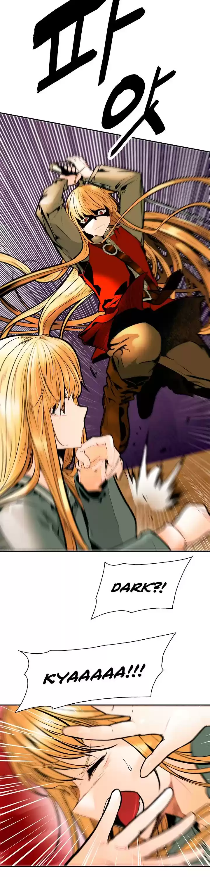 Mookhyang - Dark Lady Chapter 29