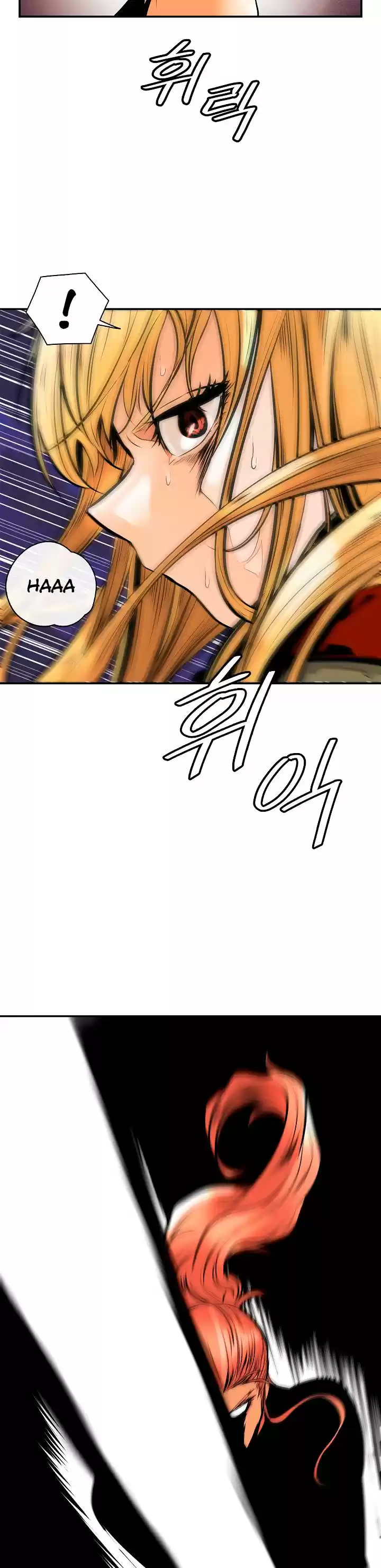 Mookhyang - Dark Lady Chapter 29