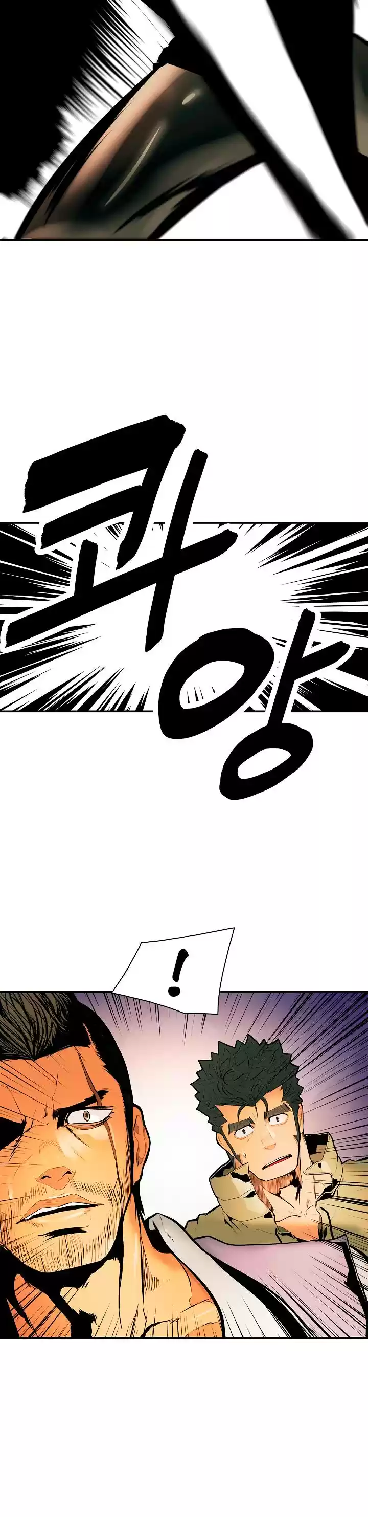 Mookhyang - Dark Lady Chapter 29