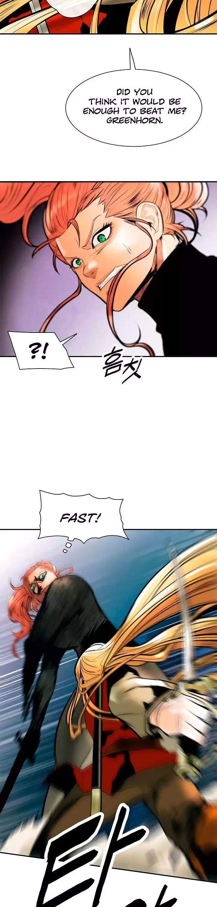 Mookhyang - Dark Lady Chapter 29