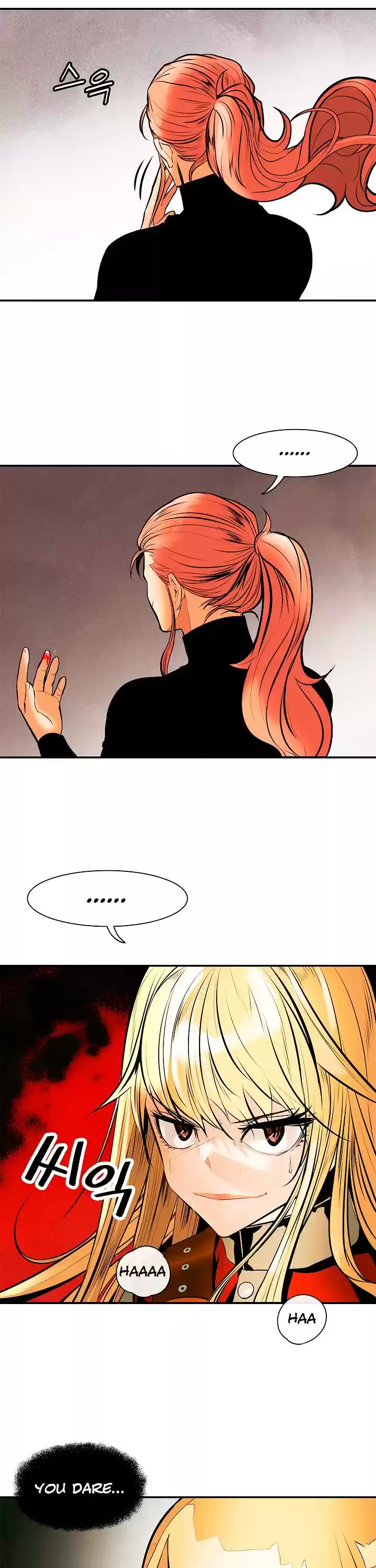 Mookhyang - Dark Lady Chapter 29