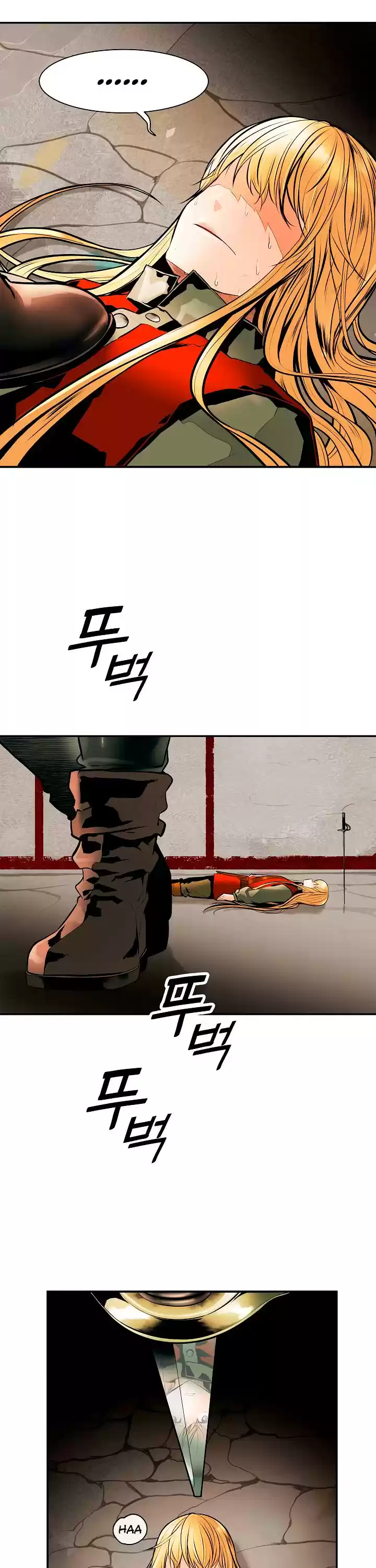 Mookhyang - Dark Lady Chapter 29