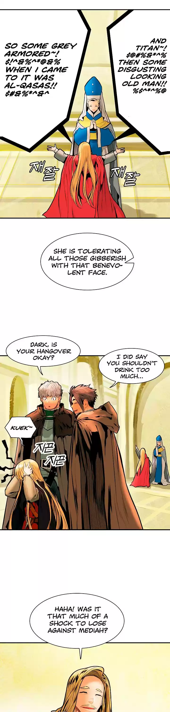 Mookhyang - Dark Lady Chapter 29