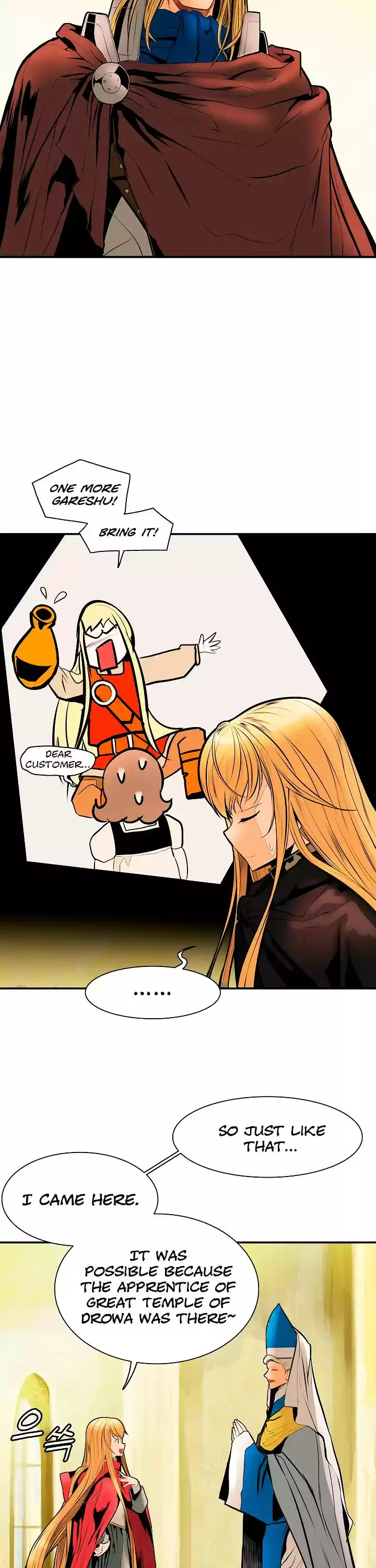 Mookhyang - Dark Lady Chapter 29