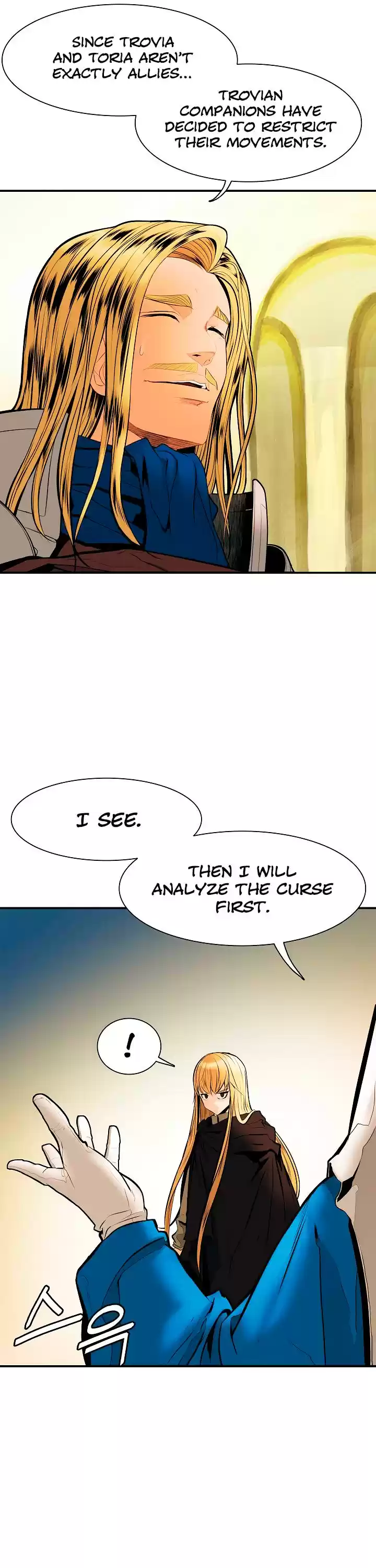 Mookhyang - Dark Lady Chapter 29