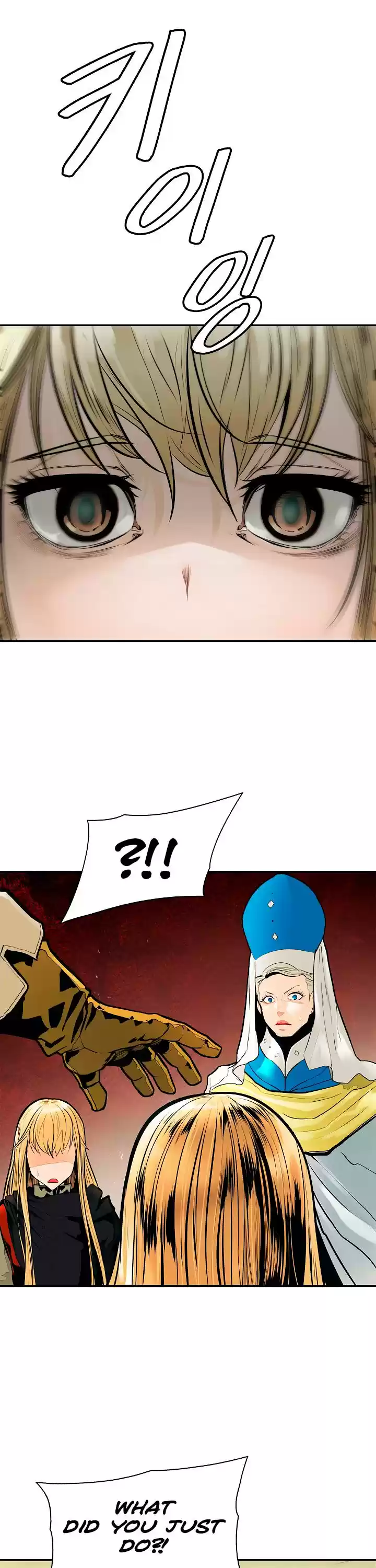 Mookhyang - Dark Lady Chapter 30