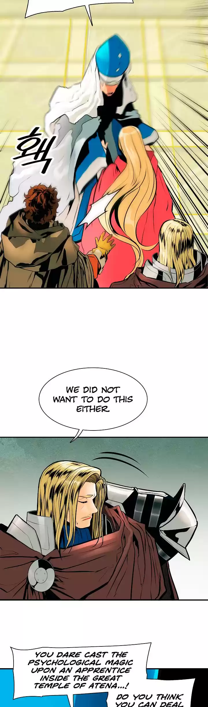 Mookhyang - Dark Lady Chapter 30