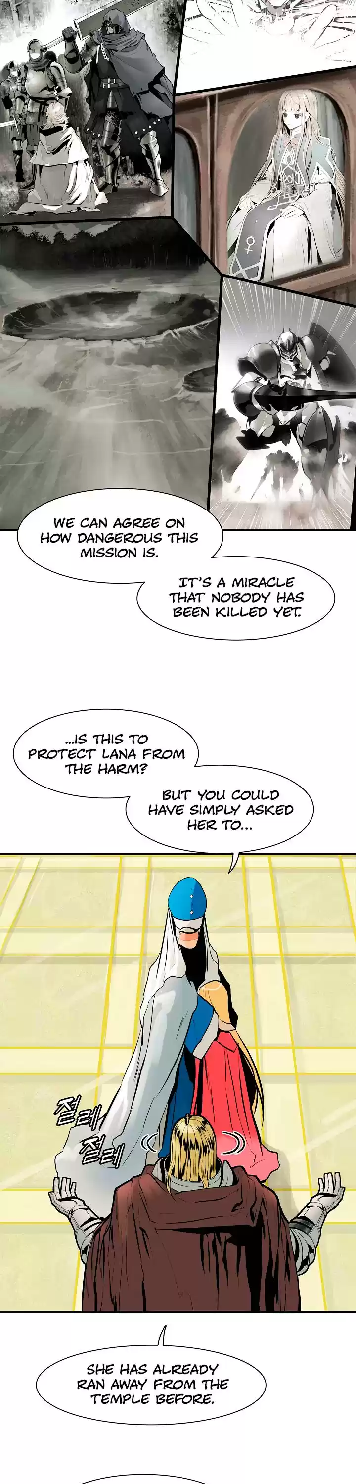 Mookhyang - Dark Lady Chapter 30