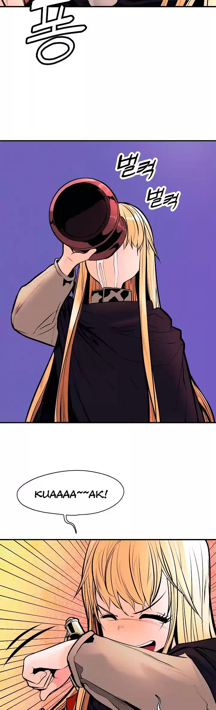 Mookhyang - Dark Lady Chapter 30