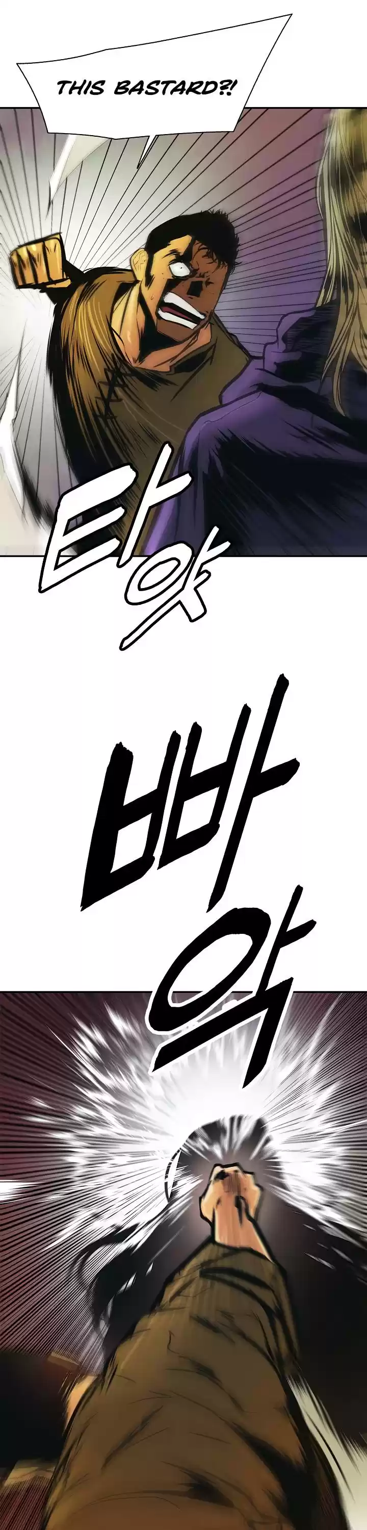 Mookhyang - Dark Lady Chapter 31