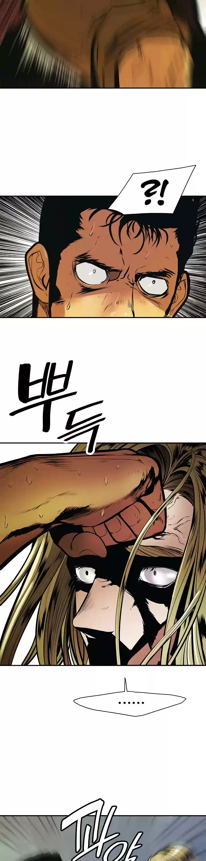 Mookhyang - Dark Lady Chapter 31