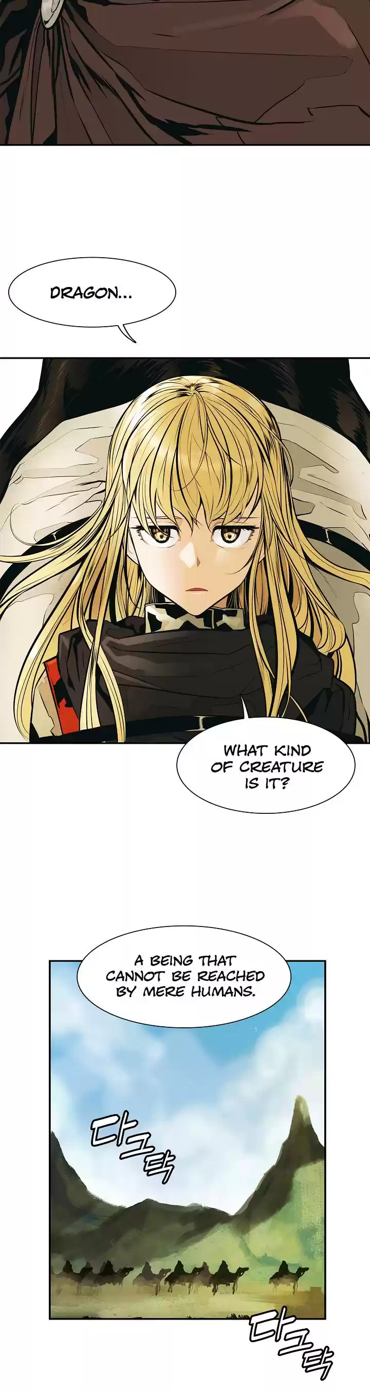 Mookhyang - Dark Lady Chapter 31