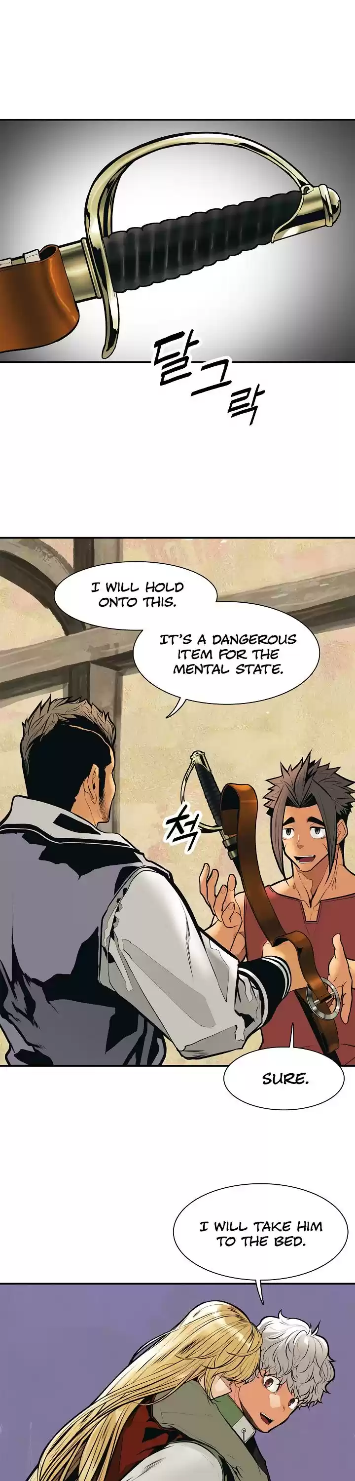 Mookhyang - Dark Lady Chapter 32