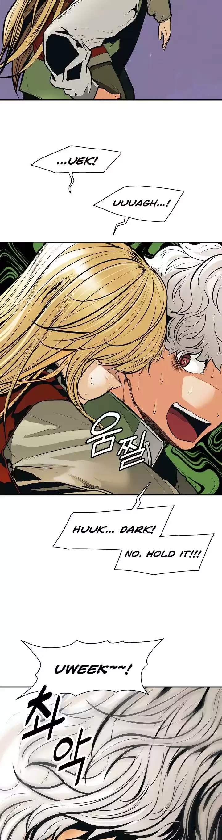 Mookhyang - Dark Lady Chapter 32