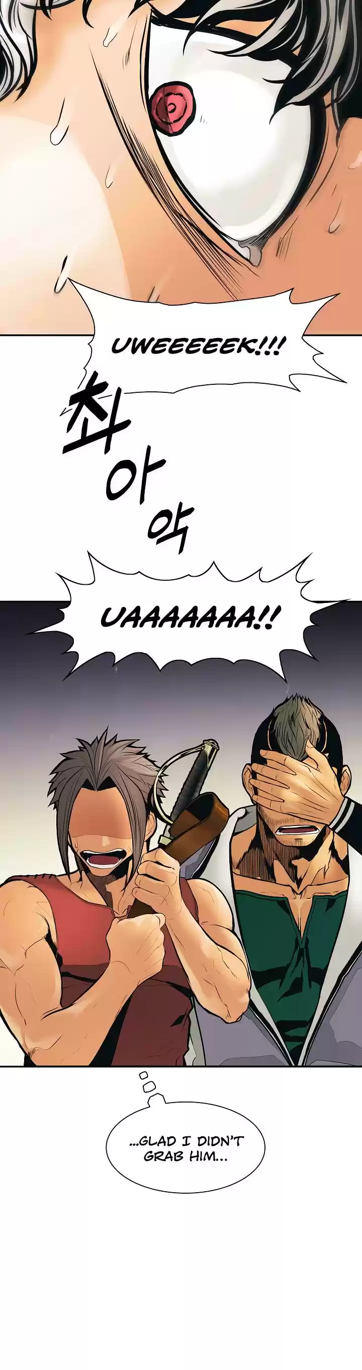 Mookhyang - Dark Lady Chapter 32