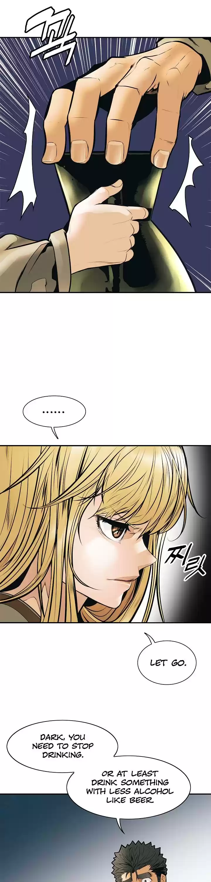 Mookhyang - Dark Lady Chapter 32