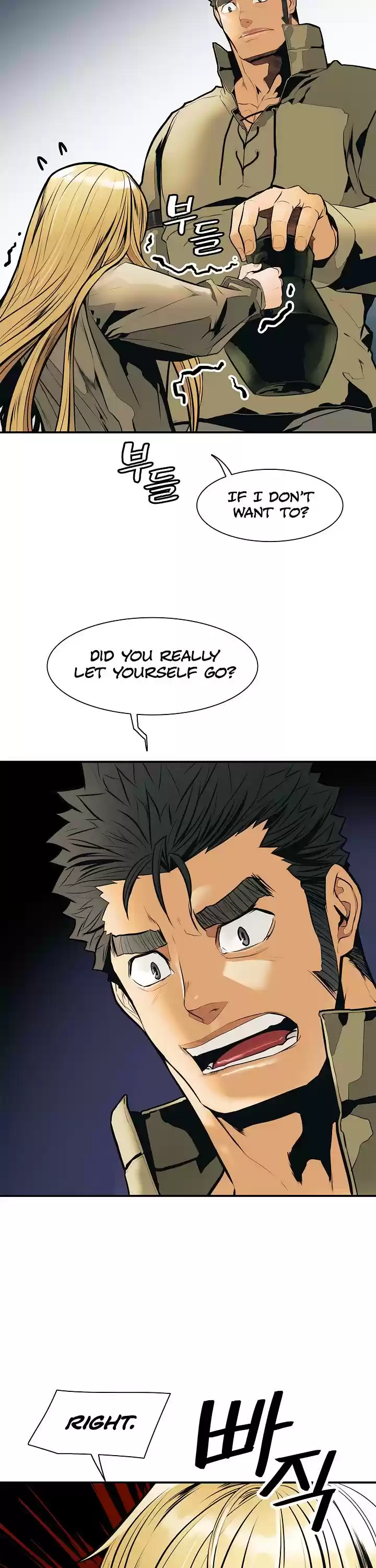 Mookhyang - Dark Lady Chapter 32