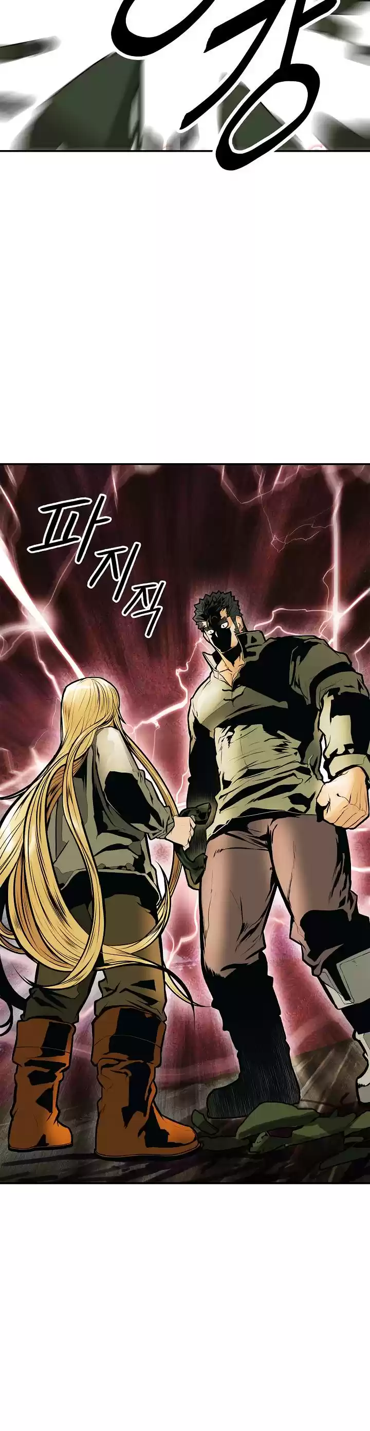 Mookhyang - Dark Lady Chapter 32