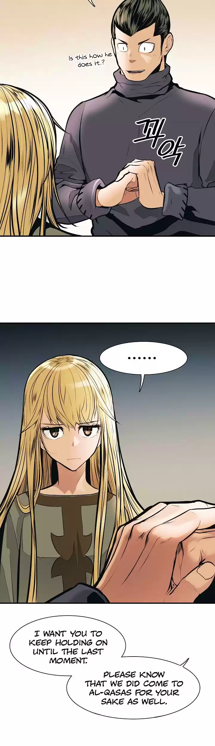 Mookhyang - Dark Lady Chapter 32