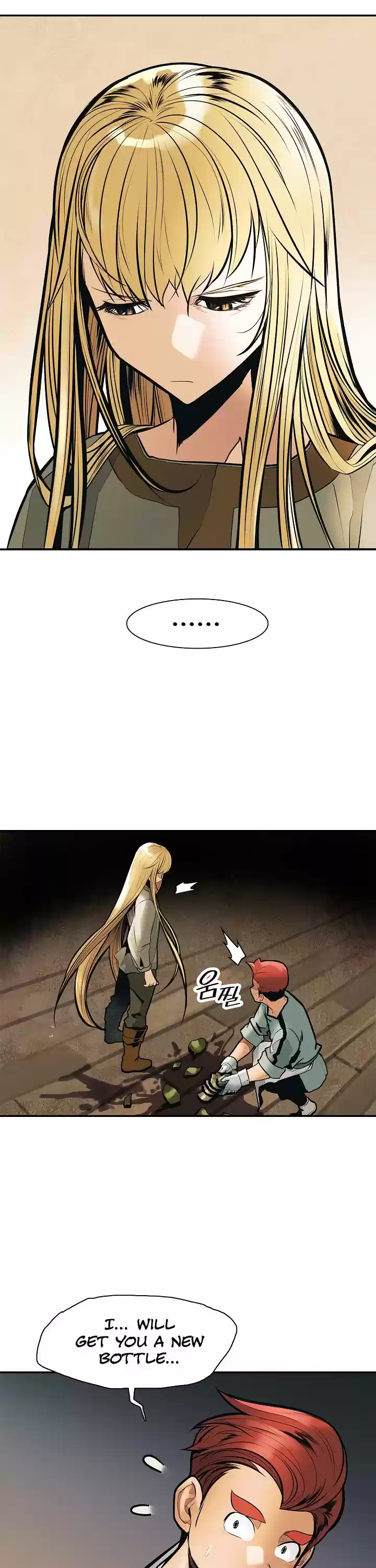 Mookhyang - Dark Lady Chapter 32