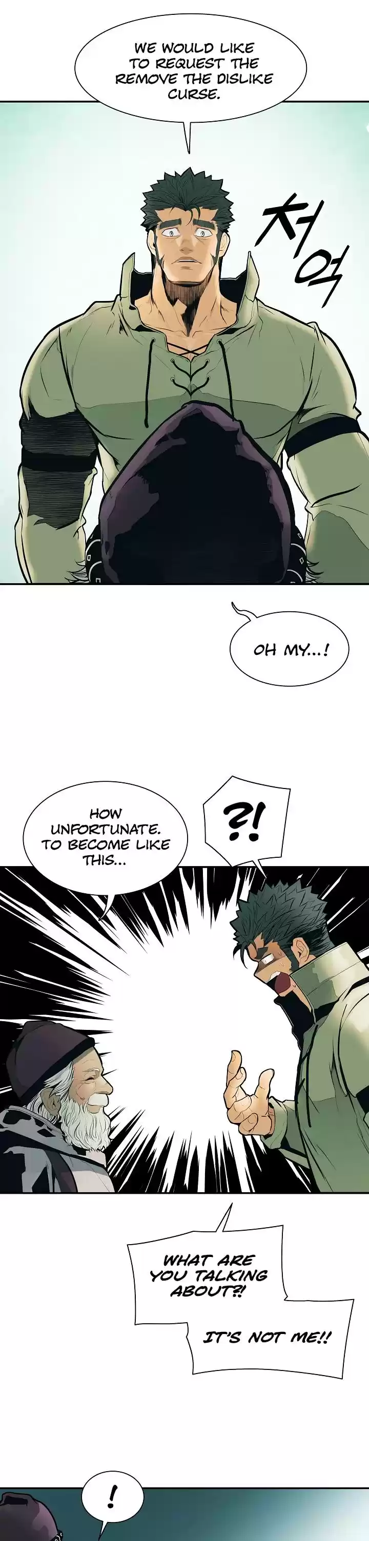 Mookhyang - Dark Lady Chapter 32