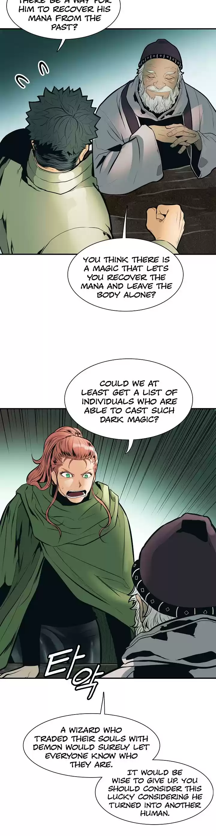 Mookhyang - Dark Lady Chapter 32