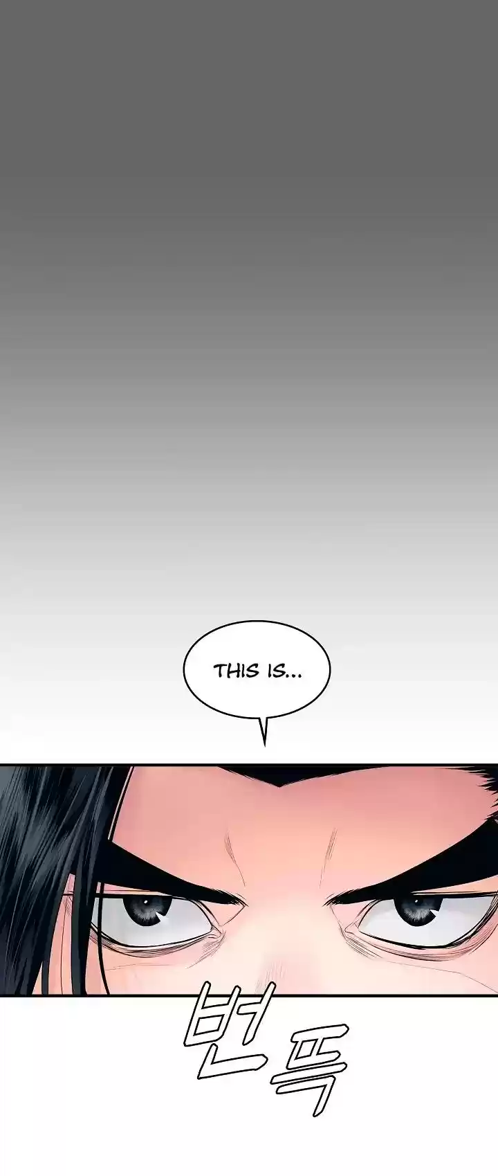 Mookhyang - Dark Lady Chapter 33