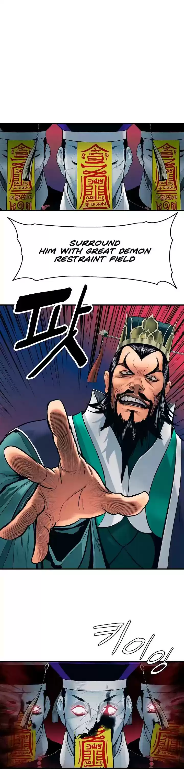 Mookhyang - Dark Lady Chapter 33