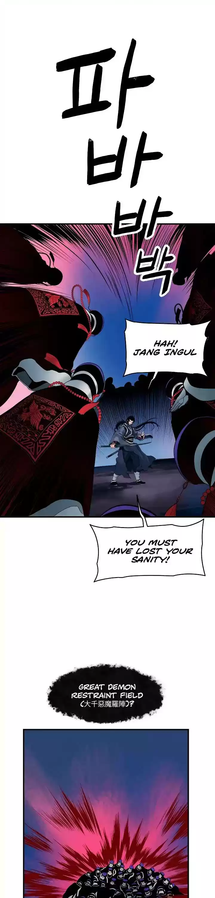 Mookhyang - Dark Lady Chapter 33