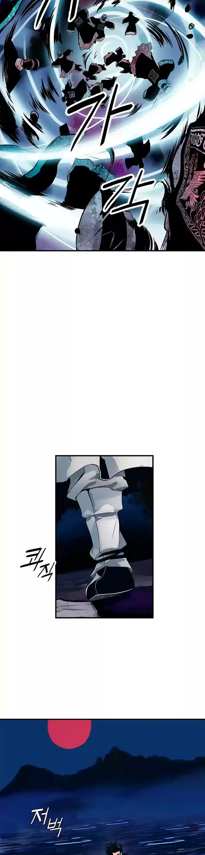 Mookhyang - Dark Lady Chapter 33