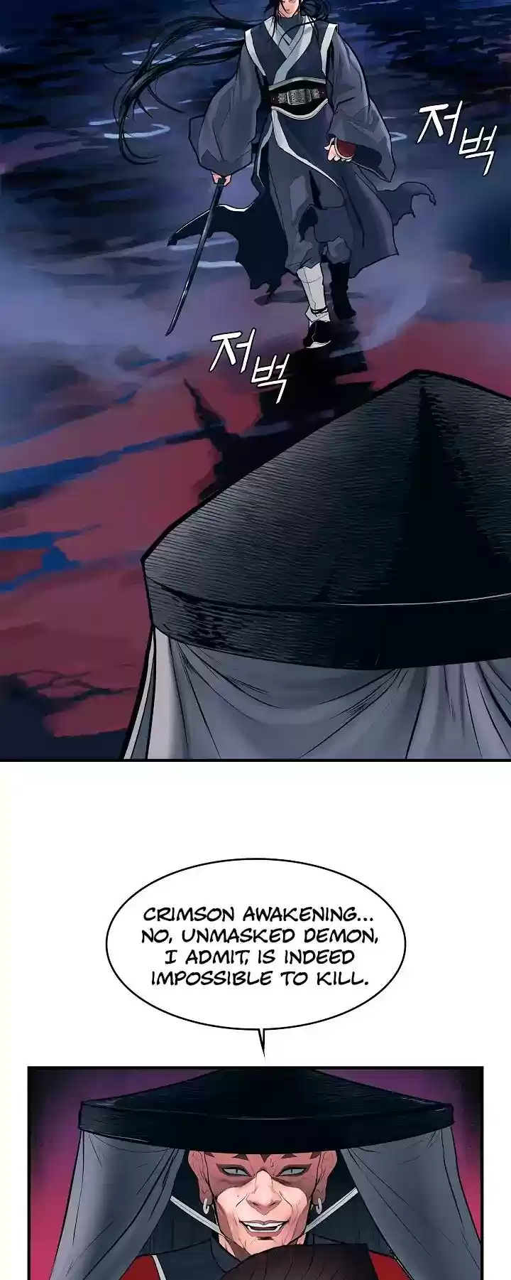 Mookhyang - Dark Lady Chapter 33