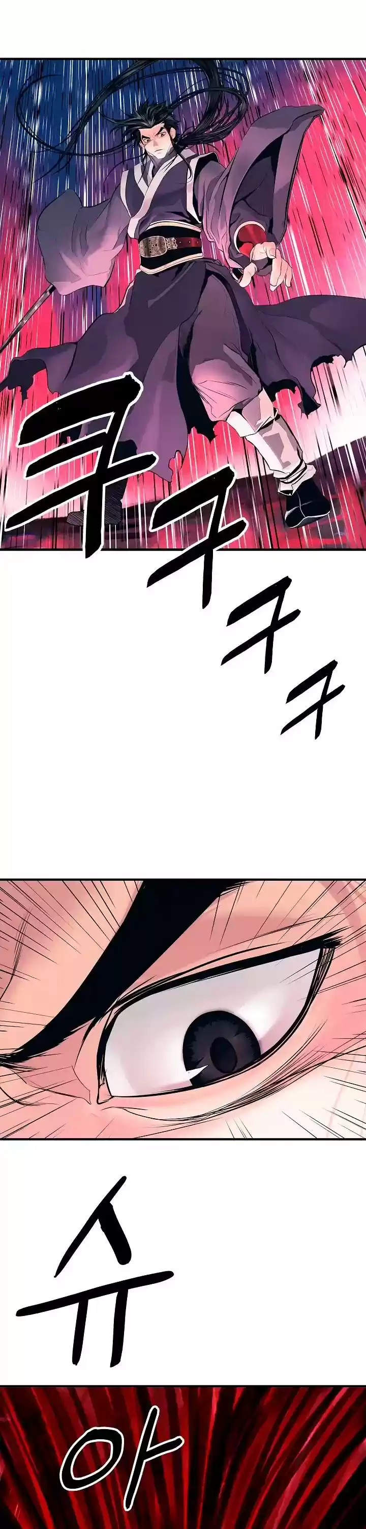 Mookhyang - Dark Lady Chapter 33