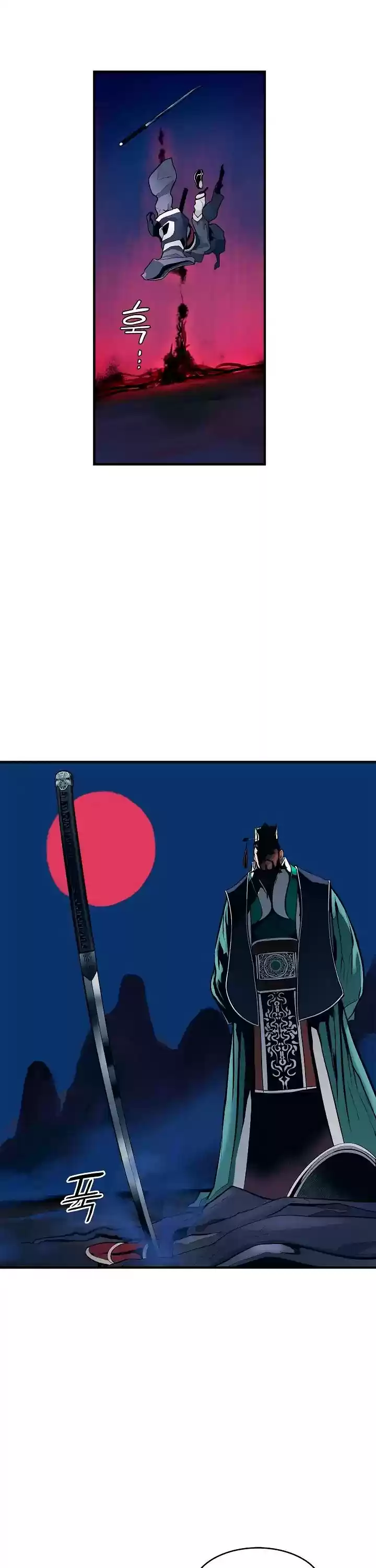 Mookhyang - Dark Lady Chapter 33