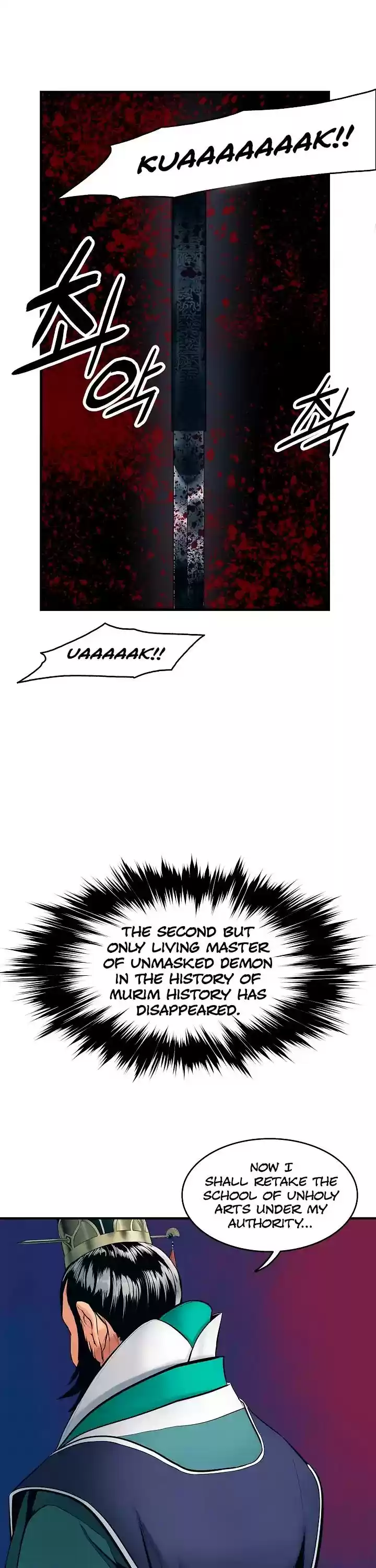 Mookhyang - Dark Lady Chapter 33