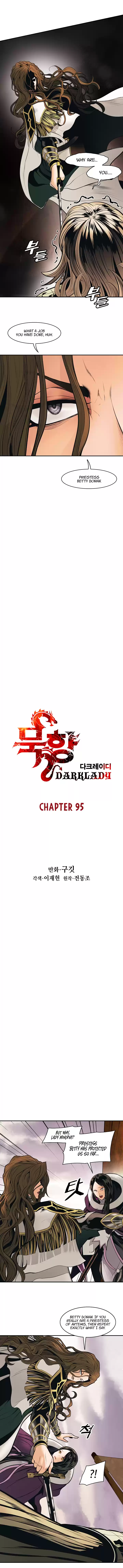 Mookhyang - Dark Lady Chapter 95