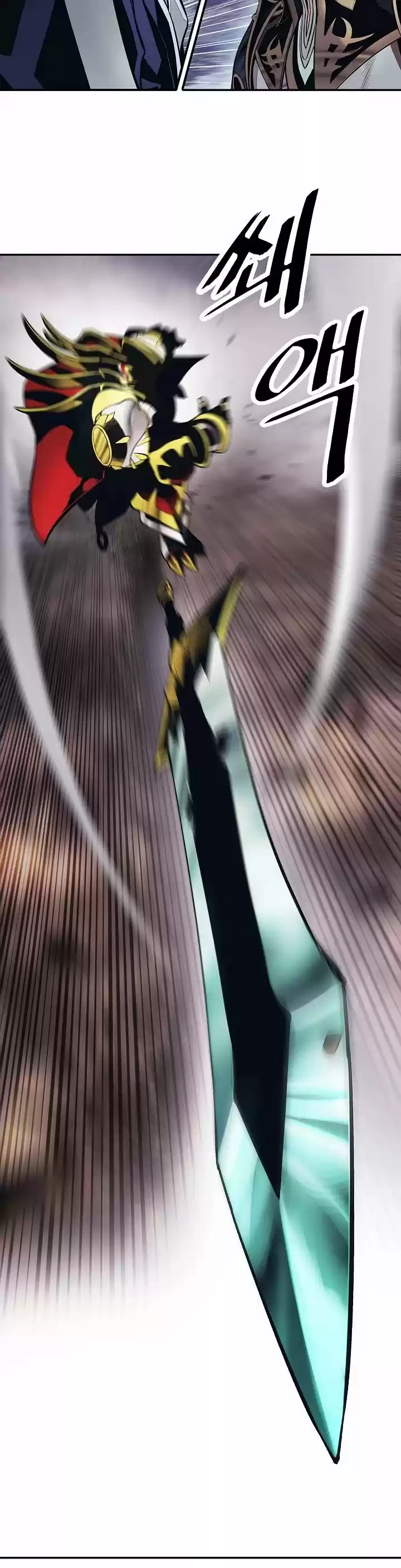 Mookhyang - Dark Lady Chapter 97