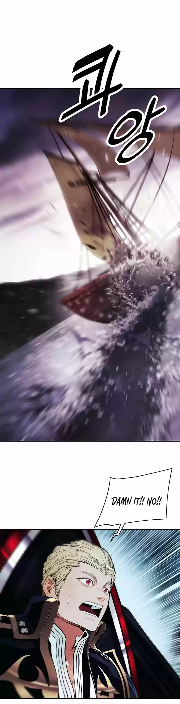 Mookhyang - Dark Lady Chapter 97