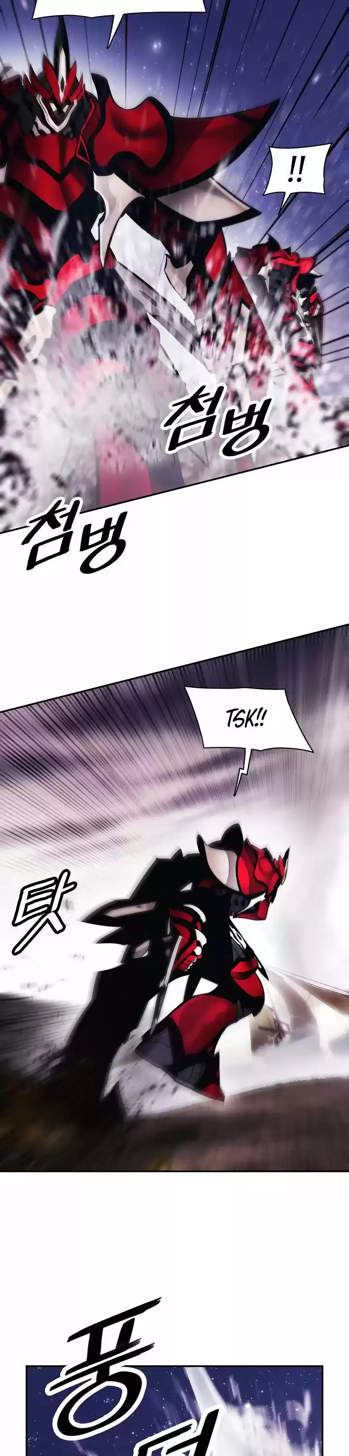 Mookhyang - Dark Lady Chapter 97