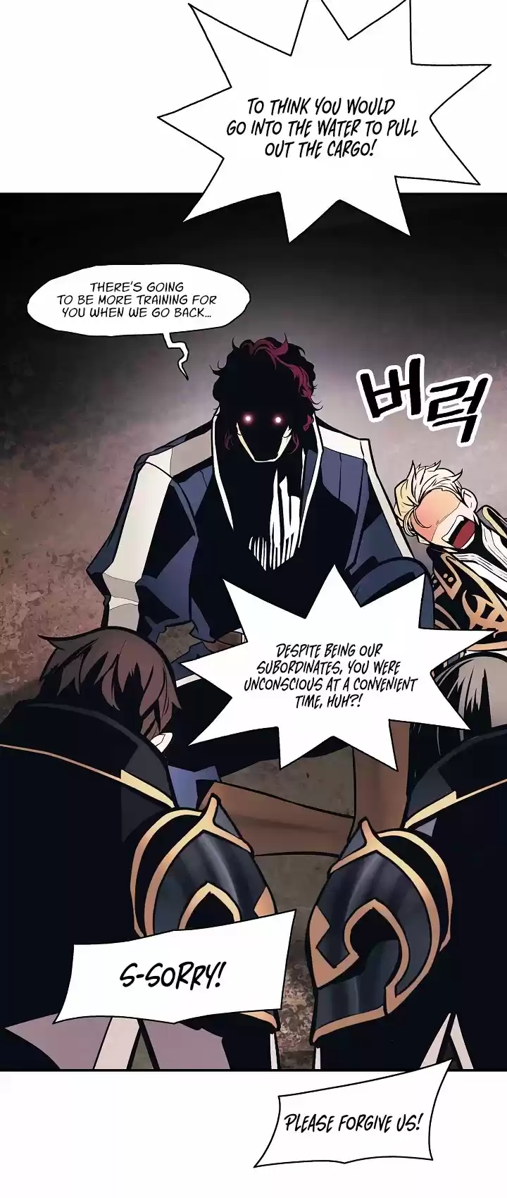 Mookhyang - Dark Lady Chapter 97