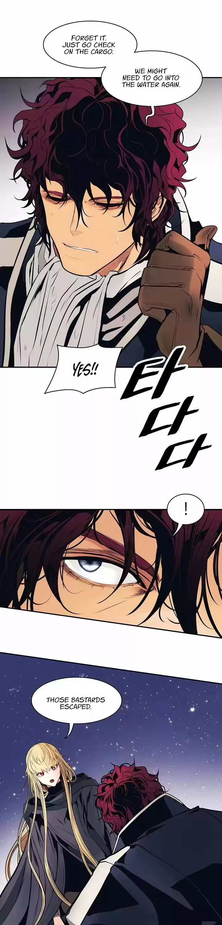 Mookhyang - Dark Lady Chapter 97