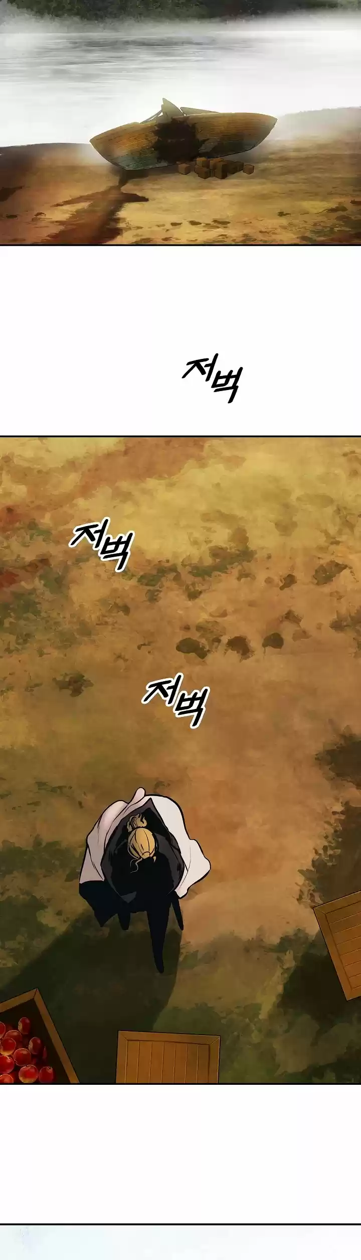 Mookhyang - Dark Lady Chapter 97