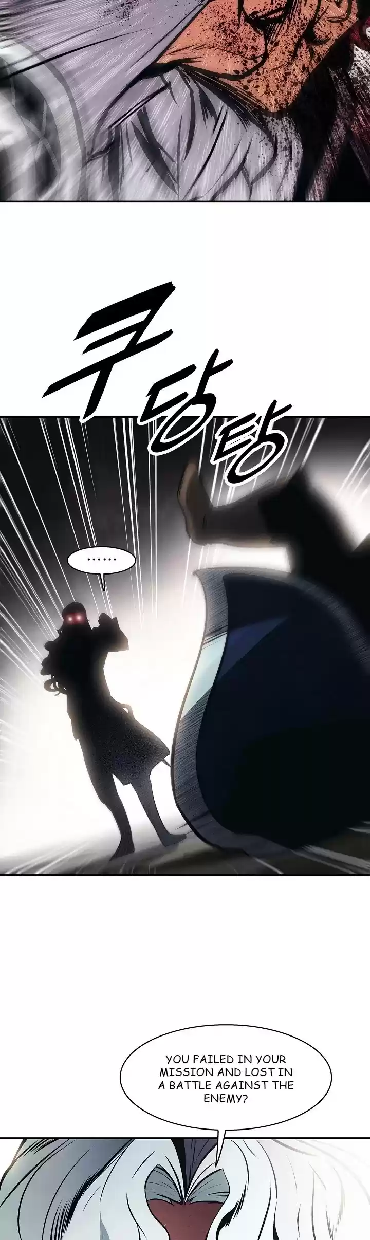 Mookhyang - Dark Lady Chapter 98