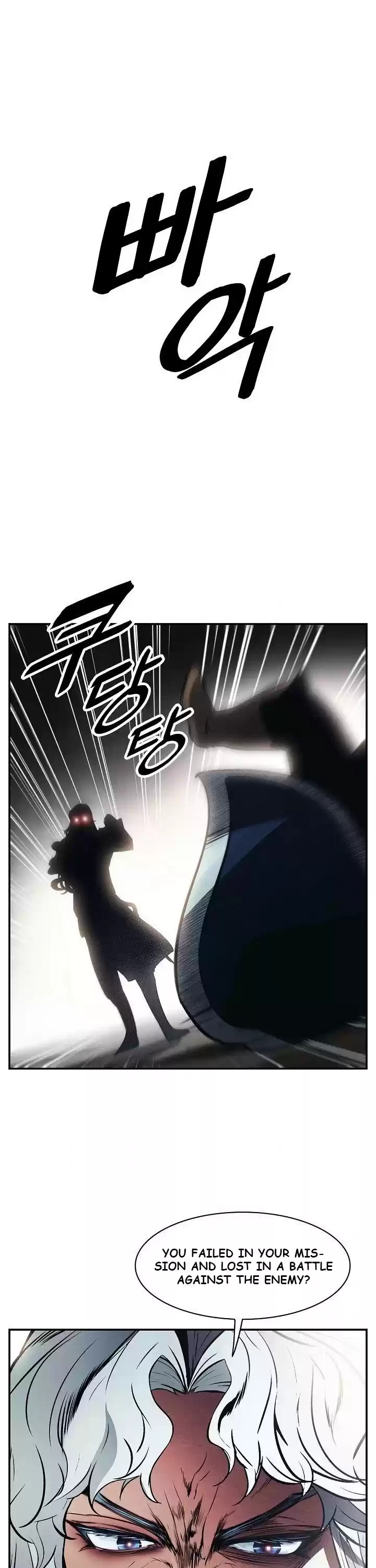 Mookhyang - Dark Lady Chapter 99