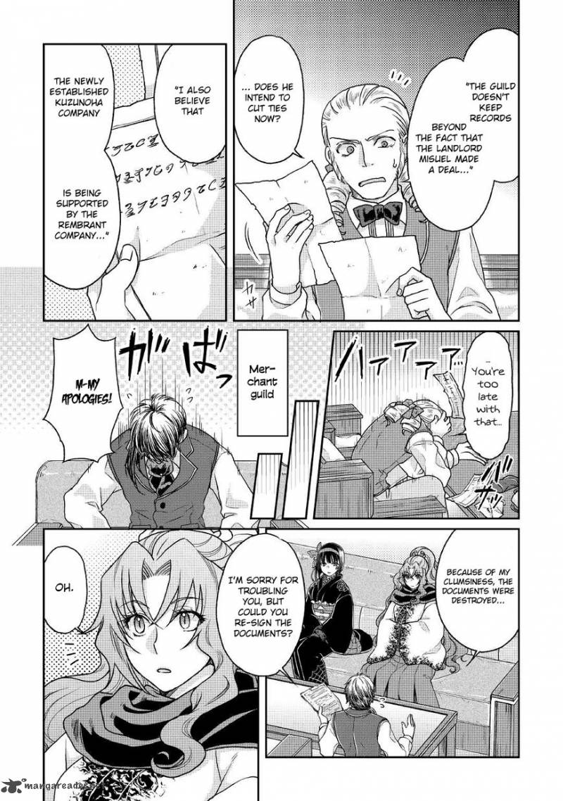 Moon-led Journey Across Another World 28