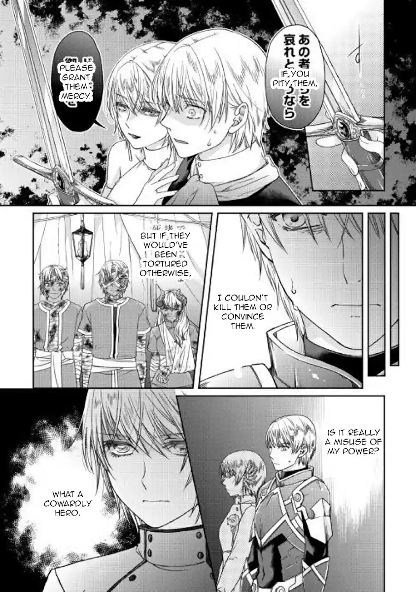 Moon led Journey Across Another World Ch. 50 Determination in the Moonlight