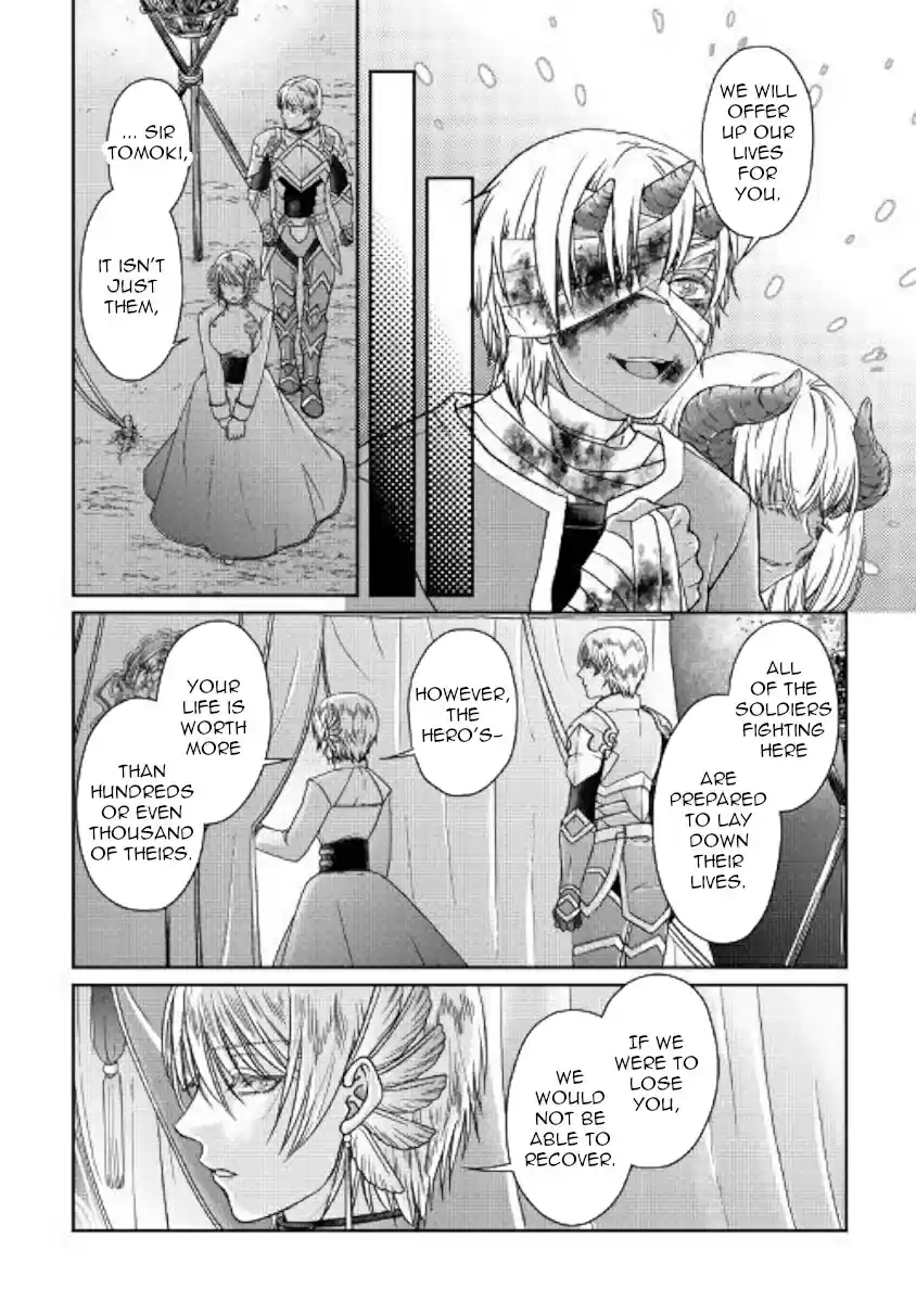 Moon led Journey Across Another World Ch. 50 Determination in the Moonlight