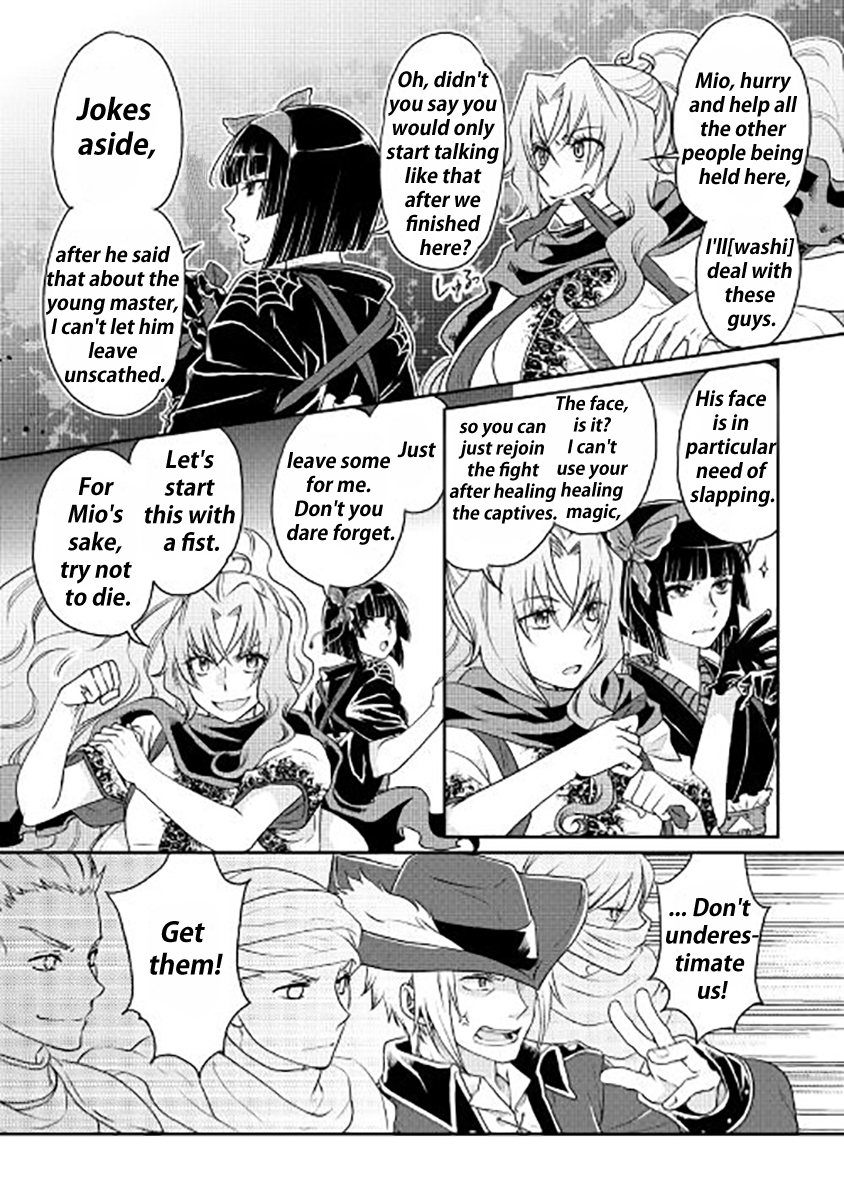 Moon-led Journey Across Another World Ch.14