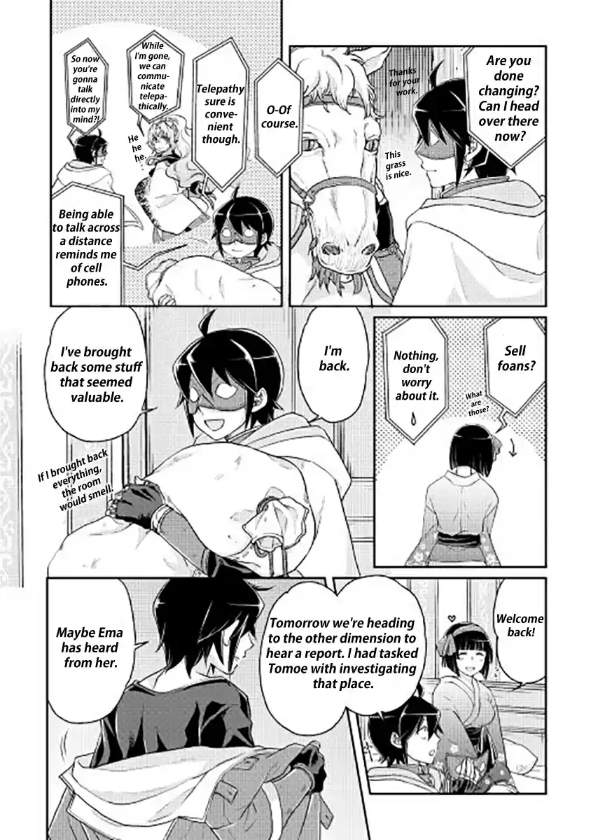 Moon-led Journey Across Another World Ch.17