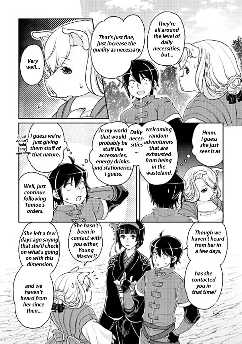 Moon-led Journey Across Another World Ch.17