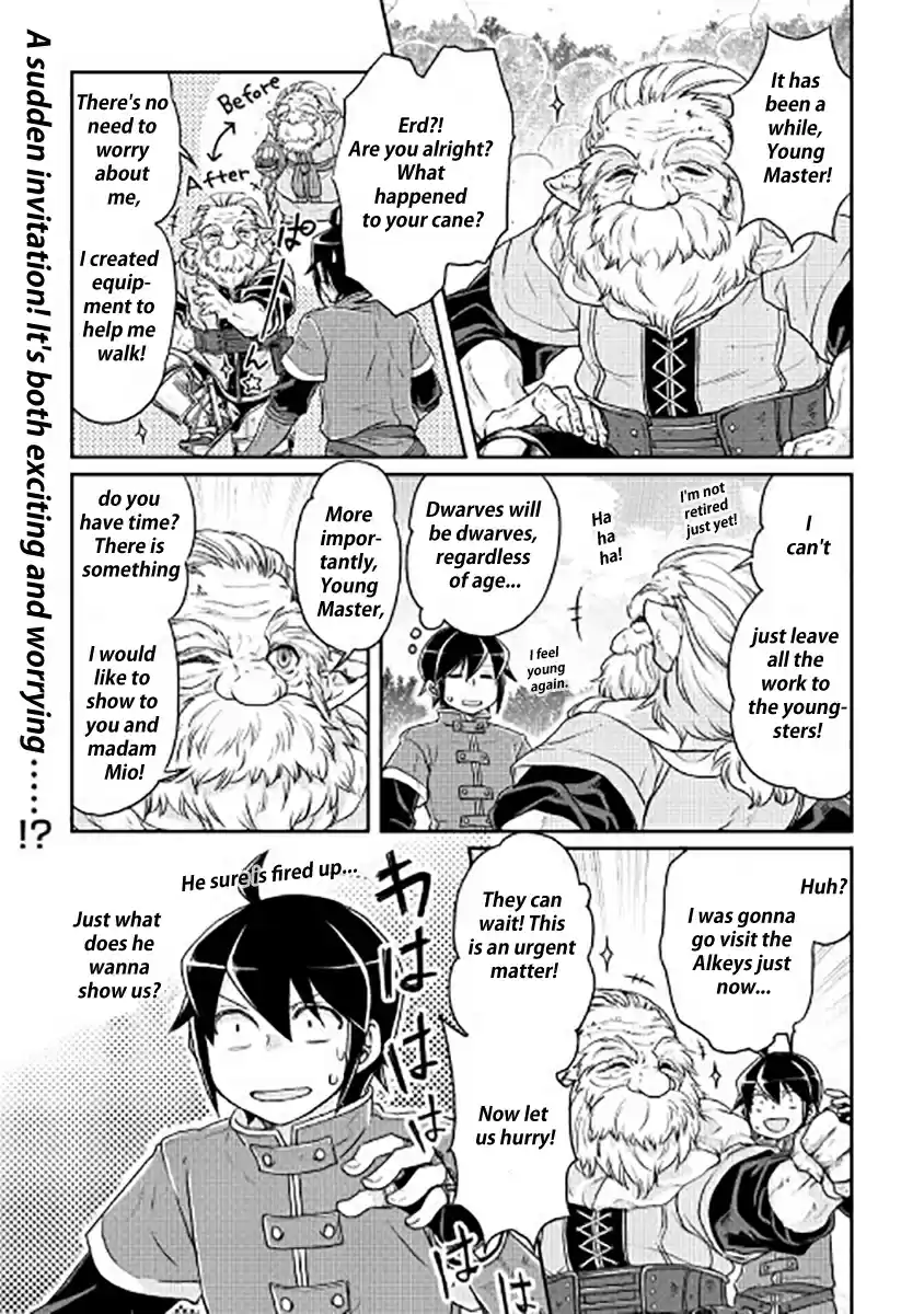 Moon-led Journey Across Another World Ch.17